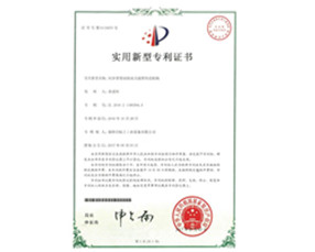 榮譽(yù)證書